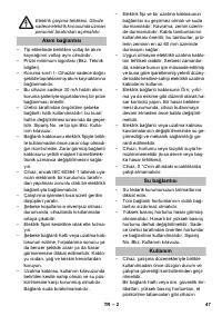 Страница 47