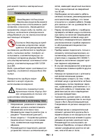 Страница 57