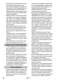 Страница 58