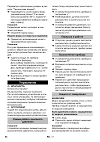 Страница 62
