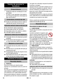 Страница 72