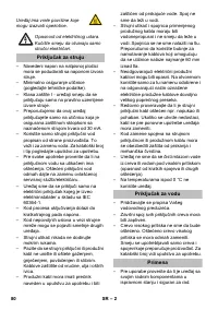 Страница 80