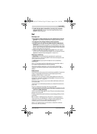 Страница 109