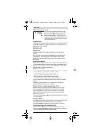 Страница 112