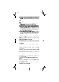 Страница 118