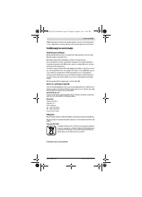 Страница 123