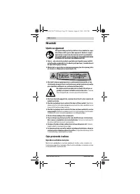 Страница 124