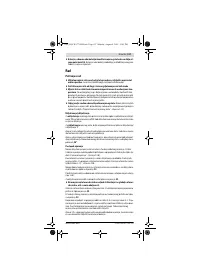 Страница 127