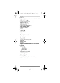 Страница 134