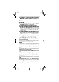 Страница 136