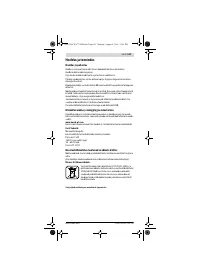 Страница 141
