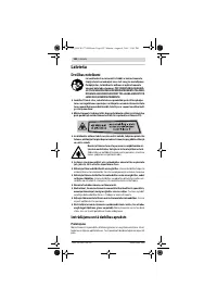 Страница 142