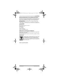 Страница 151