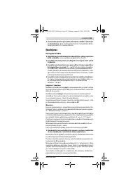 Страница 155