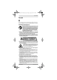 Страница 45