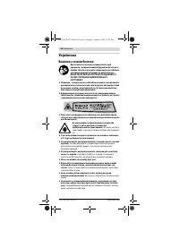 Страница 56