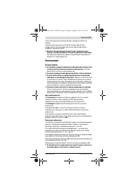 Страница 59
