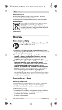 Страница 20