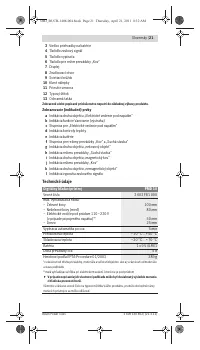 Страница 21