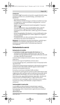 Страница 33