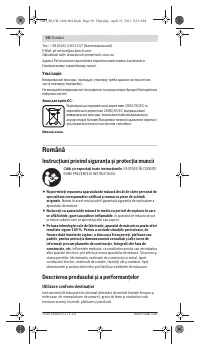 Страница 50