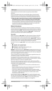 Страница 54