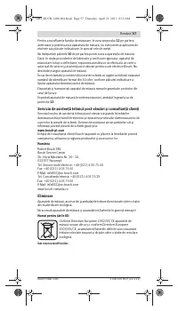 Страница 57