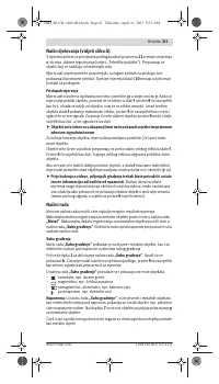Страница 81