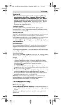 Страница 83