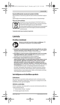 Страница 91