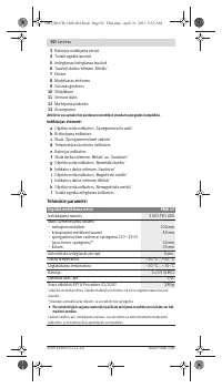 Страница 92