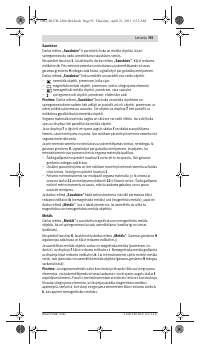 Страница 95