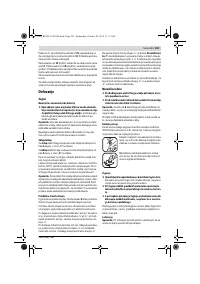 Страница 103