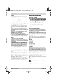 Страница 104