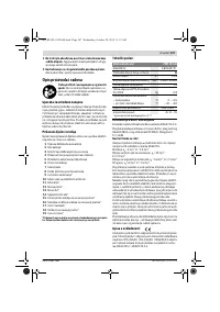 Страница 107