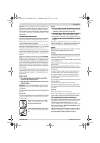 Страница 111