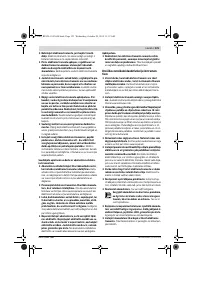 Страница 121