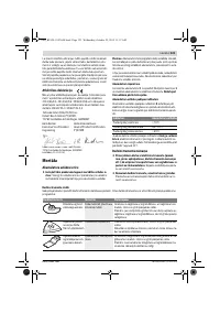 Страница 123