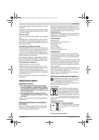 Страница 127