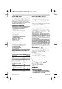 Страница 130