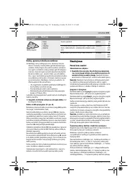 Страница 133