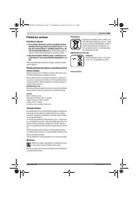 Страница 135