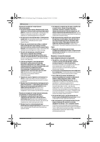Страница 48
