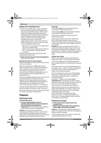 Страница 62