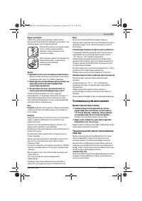 Страница 63
