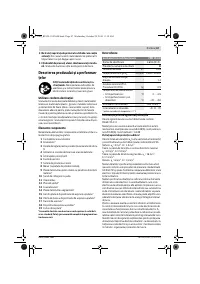 Страница 67