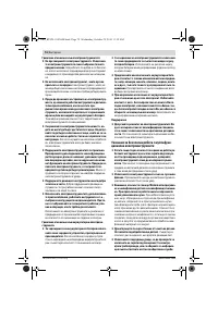Страница 74