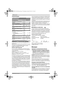 Страница 76