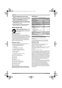 Страница 92