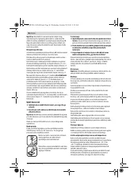 Страница 96